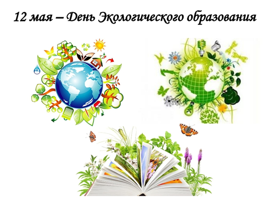 Раскраски Всемирный день окружающей среды - Раскраски для печати бесплатно